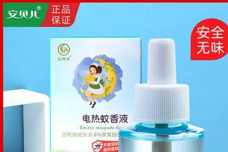 网上买的蚊香液怎么样