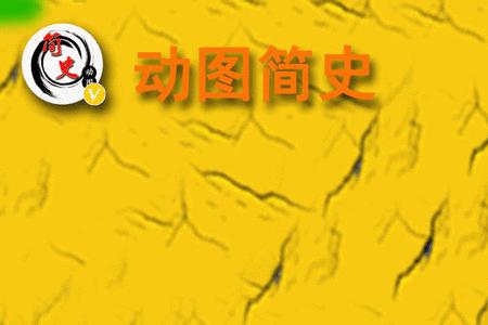 殷商时期神话体系