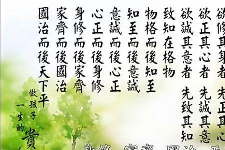 孟子五伦说的内容是什么