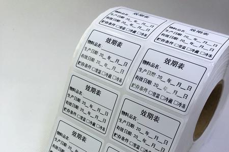 生产期限是什么意思