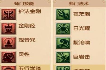 普陀怎么加属性秒的多