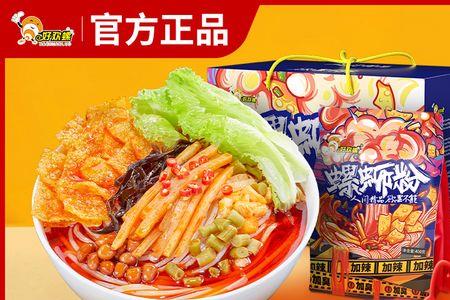 聚宝螺蛳粉酸笋是脚踩的吗
