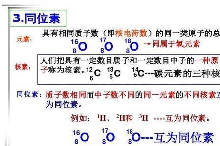 化合物质量数怎么求