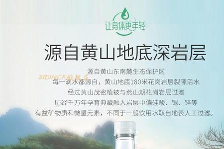 无极雪矿泉水正规吗