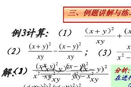 分式分母为根号什么有意义