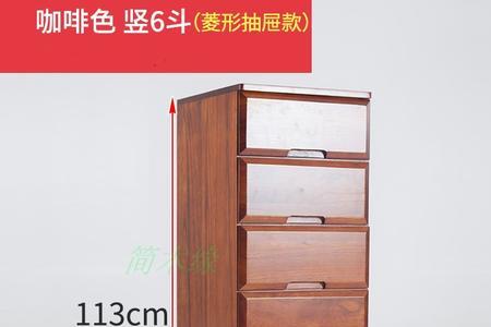 五斗是几升