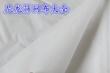 尼龙网纱高温有毒吗