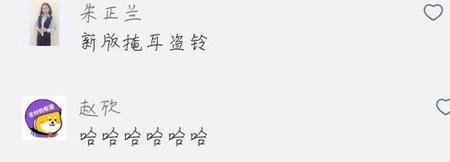 形容蠢得不能再蠢的词语