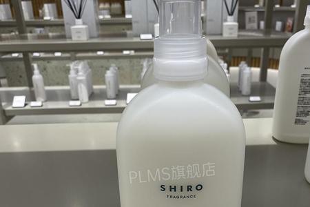 shiro白茶和皂香哪个好闻