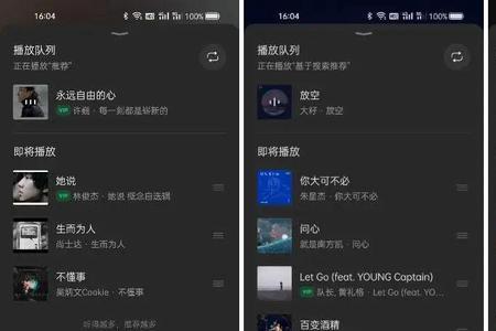 汽水音乐怎么自定义歌单