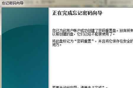 u盘密码可以多少位