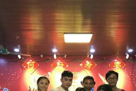四代同堂的好词语怎么写为好