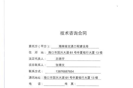 合同编号怎么编好记