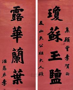 书法对联怎么盖章