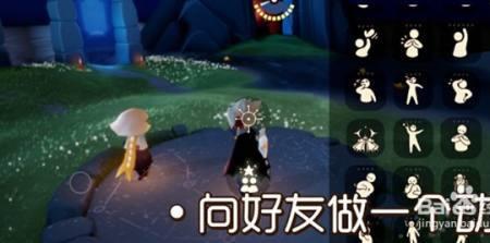 光遇找不到好友了怎么办