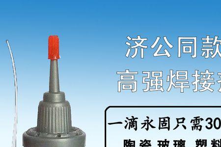 焊接剂胶水能粘ppr管吗