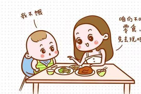吃饭和吃零食的区别