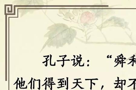 人不得乐译文