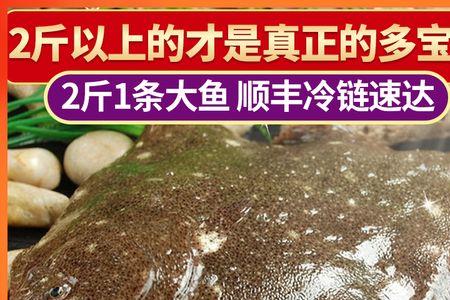 八九斤的鸦片鱼是几年的