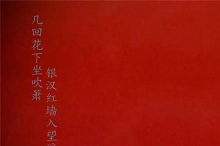 朱色和红色的区别