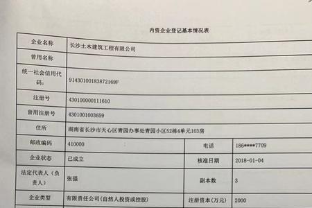银行卡凭证是什么样的