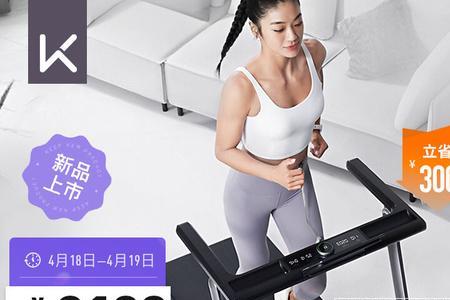 keep跑步机安全扣掉了怎么办