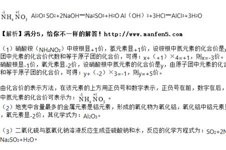 工业制烧碱的化学方程式