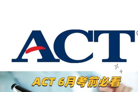 atc考试是什么