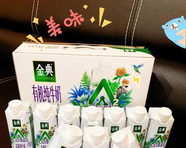 金典牛奶的包装盒材质
