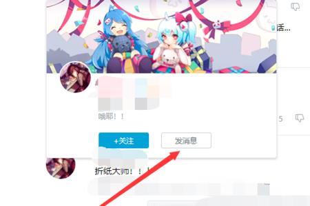 b站评论里右上角的标志是什么