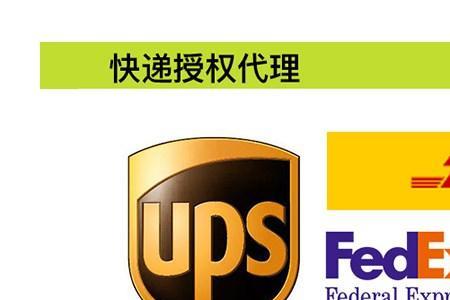 平邮和快递的区别是什么