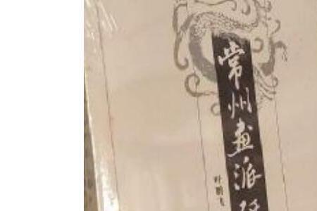 李伯元和李宝嘉是一个人吗