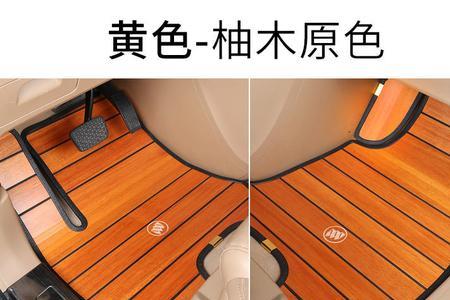 车木地板优缺点