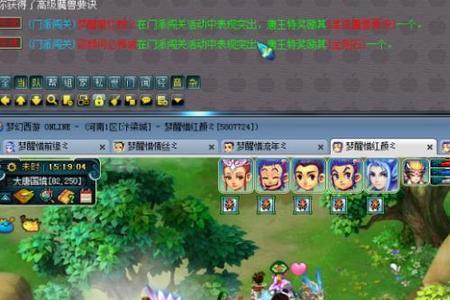 梦幻西游回门派时间