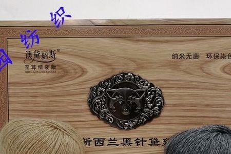 黑针黛貂和羊绒线哪个好