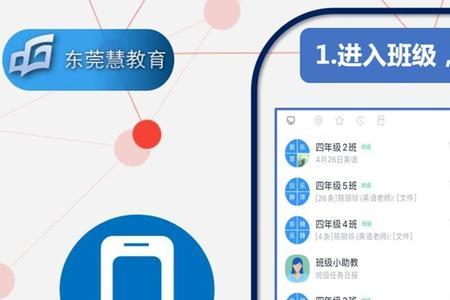 钉钉家校本没显示怎么办