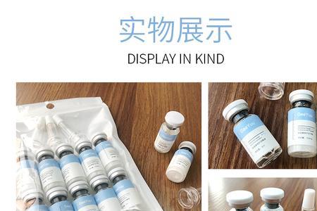 冻干粉一次用多少合适