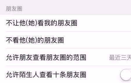 朋友圈仅你可见对方会知道吗
