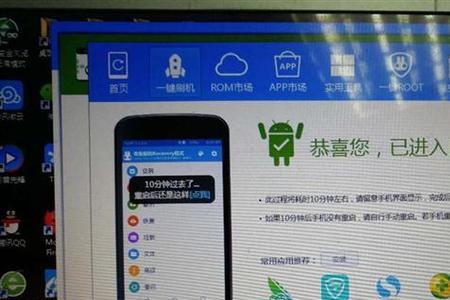 手机刷别的系统会有什么影响