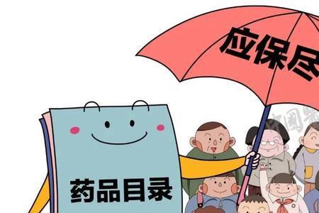 为什么异地医保可以买药