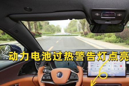 汉ev全天候灯是什么意思