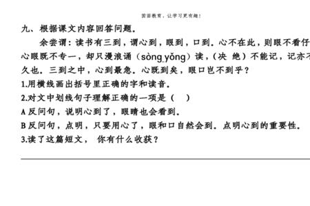 形容教诲的词语