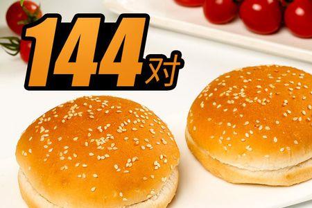 冷冻汉堡面包胚快速解冻办法