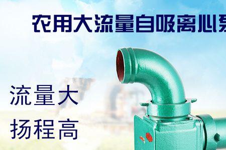 抽水机的扬程18米是什么意思