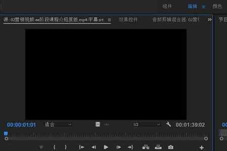 pr如何选中所有字幕