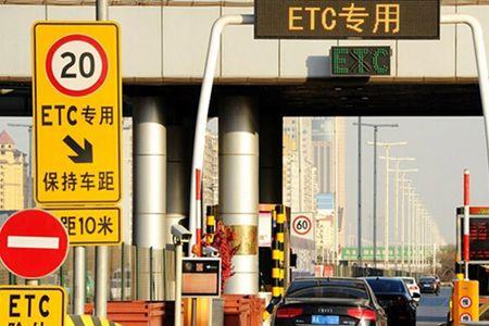 你是etc吗怎么回怼