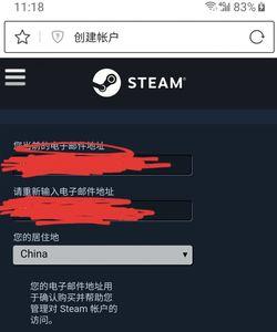 steam人机验证成功还是不行