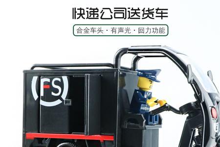 顺丰快递车被锁