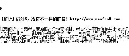 恃势据民地读音