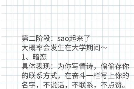 和女孩子谈恋爱要讲条件吗